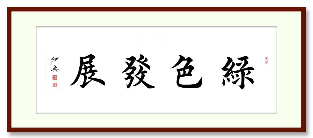 專訪 | 上海山美董事長楊安民：以匠心守初心，用先進工藝和智能化裝備助力砂石行業高質量發展