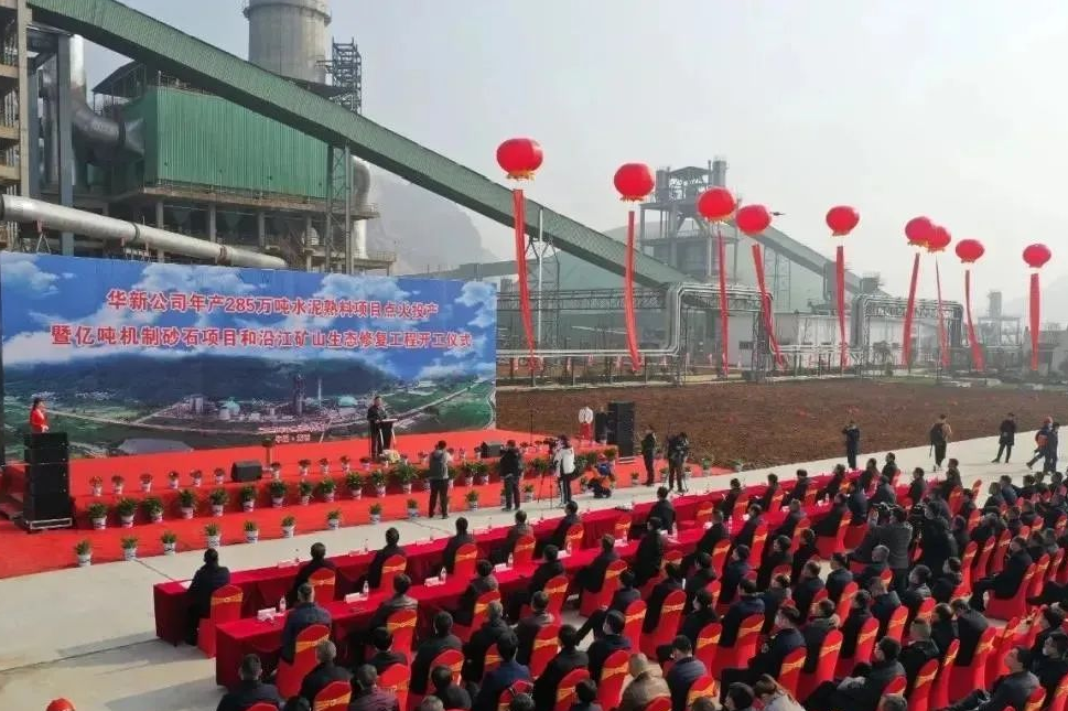 華新水泥半年盈利24.38億，銷售砂石骨料1617萬(wàn)噸同比增長(zhǎng)93%，成為持續(xù)擴(kuò)張重點(diǎn)！