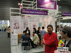 新天會展 連接世界商機的專業(yè)展會服務平臺